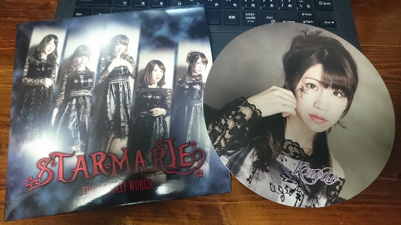 そろそろ大好きなSTARMARIEについて暑苦しく語ろうか